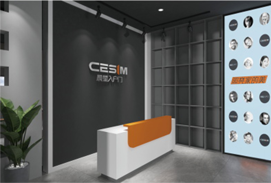 晨星防盜門(mén)